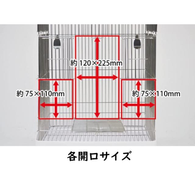 Sanko 三晃商会 イージーホーム ステンレス35バード WH 手乗り(36×34×43ｃｍ) 沖縄別途送料_2