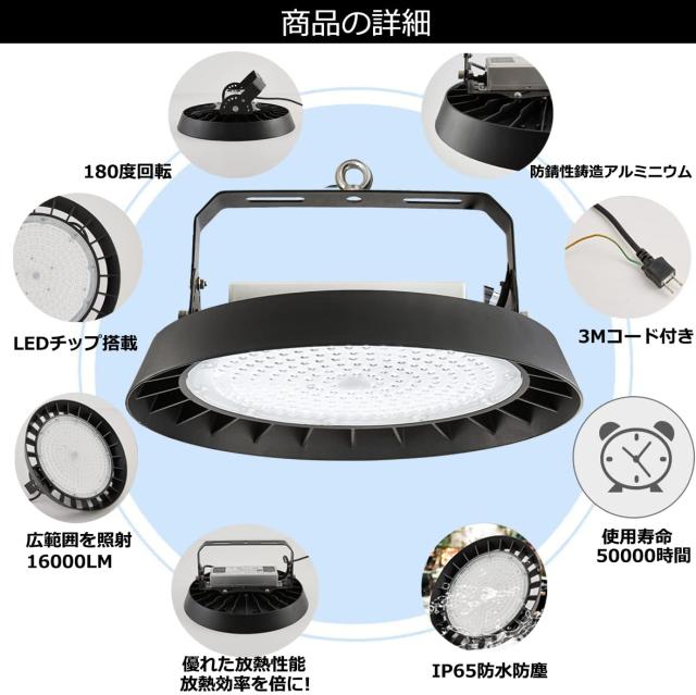 LED高天井灯 UFO型 投光器LED100W 高輝度 16000lm【1000W水銀灯