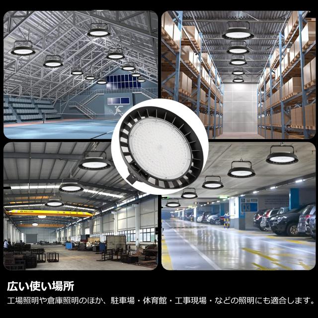LED高天井灯 UFO型 投光器LED100W 高輝度 16000lm【1000W水銀灯