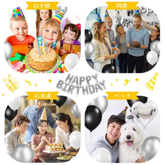 風船 誕生日 飾り付け HAPPY BIRTHDAY バルーン セット シルバー 風船 誕生日 飾り付け HAPPY BIRTHDAY バルーン セット シルバー
