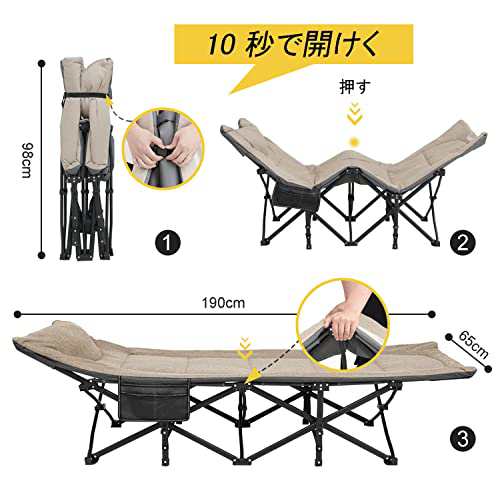 ATORPOK 折り畳み式ベッド 簡易ベッド コット 折りたたみベッド 防水