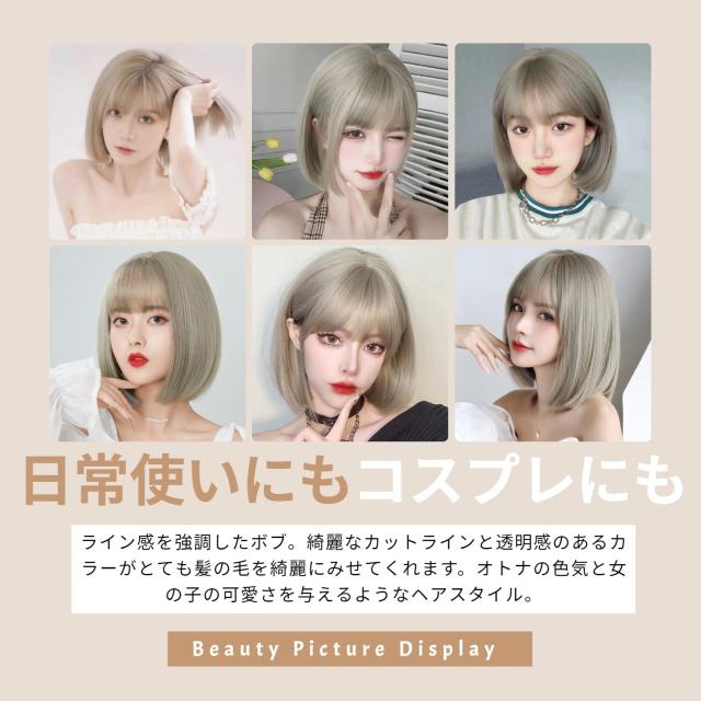 Airimori ボブ ウィッグ ショート フルウィッグ 金髪 かつら