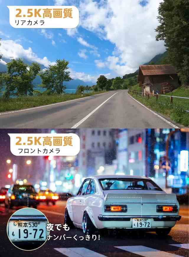 GKU ドライブレコーダー ミラー型 分離 2.5K 11インチ【Type-C電源ケーブル】【フロント2.5K＋リア2.5K画質】【32GB  SDカード付き】【フの通販はau PAY マーケット - KRM au PAY マーケット店 | au PAY マーケット－通販サイト