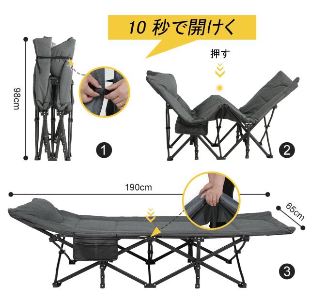 ATORPOK 折り畳み式ベッド 簡易ベッド コット 折りたたみベッド