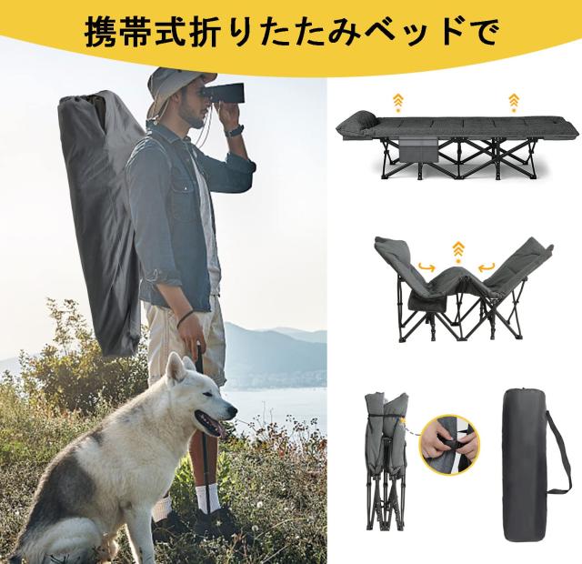 ATORPOK 折り畳み式ベッド 簡易ベッド コット 折りたたみベッド 防水