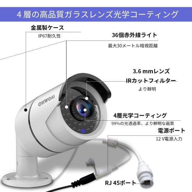 防犯カメラ単体 300万画素 ワイヤレス 増設用 単独使用不可 監視カメラ 屋内外対応 監視カメラ 防犯カメラ ワイヤレス 屋外 ワイヤレス_7