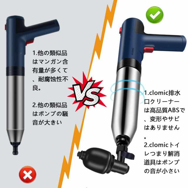 2024改良型パイプクリーナー 電動式 トイレつまり解消道具 最強スッポン トイレ 疏通ツールー 真空式パイプクリーナー 排水口クリーナ 家の通販は
