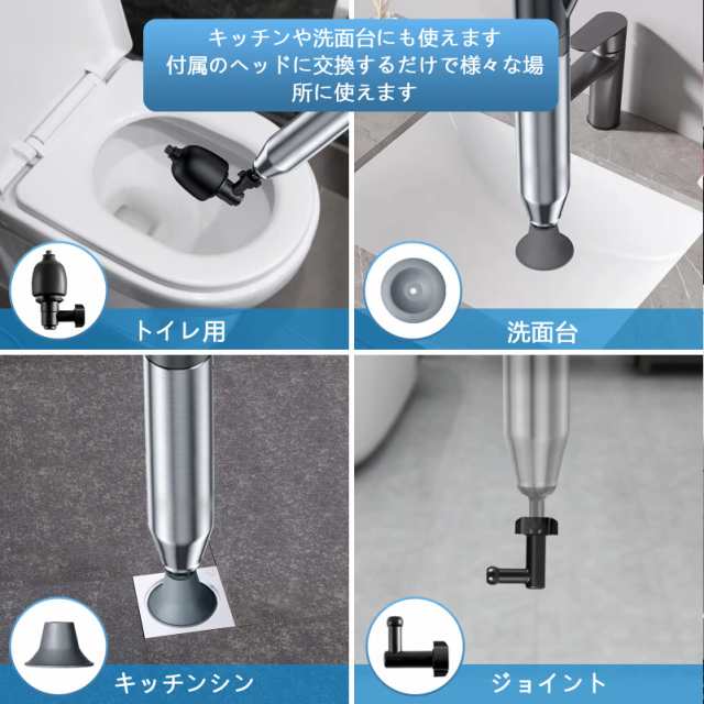 2024改良型パイプクリーナー 電動式 トイレつまり解消道具 最強スッポン トイレ 疏通ツールー 真空式パイプクリーナー 排水口クリーナ 家の通販は