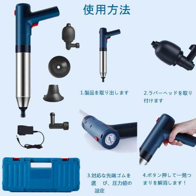 2024改良型パイプクリーナー 電動式 トイレつまり解消道具 最強スッポン トイレ 疏通ツールー 真空式パイプクリーナー 排水口クリーナ 家の通販は