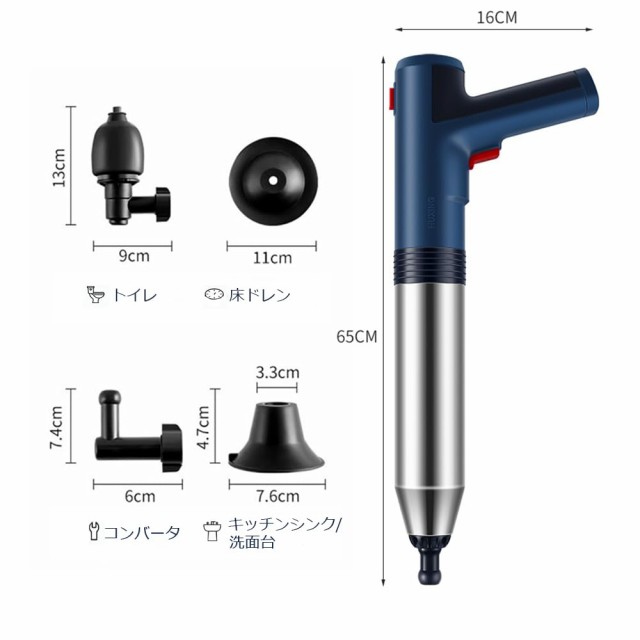 2024改良型パイプクリーナー 電動式 トイレつまり解消道具 最強スッポン トイレ 疏通ツールー 真空式パイプクリーナー 排水口クリーナ 家の通販は