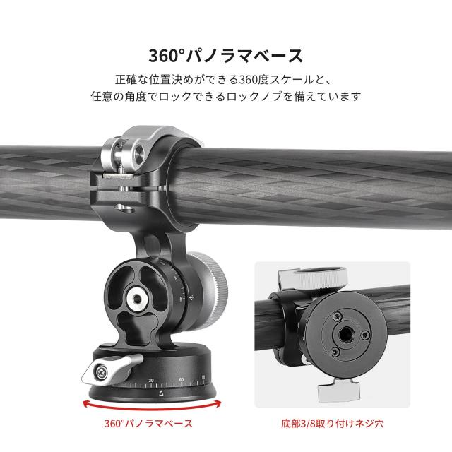 SWFOTO CCB-01 32mm 延長ポール カーボン 俯瞰撮影 三脚 カメラアーム 2ウェイ雲台_1