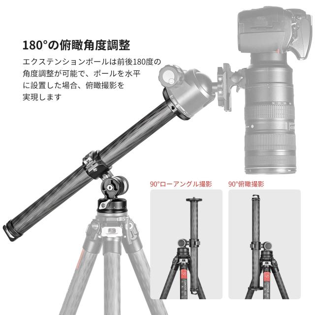SWFOTO CCB-01 32mm 延長ポール カーボン 俯瞰撮影 三脚 カメラアーム 2ウェイ雲台_2