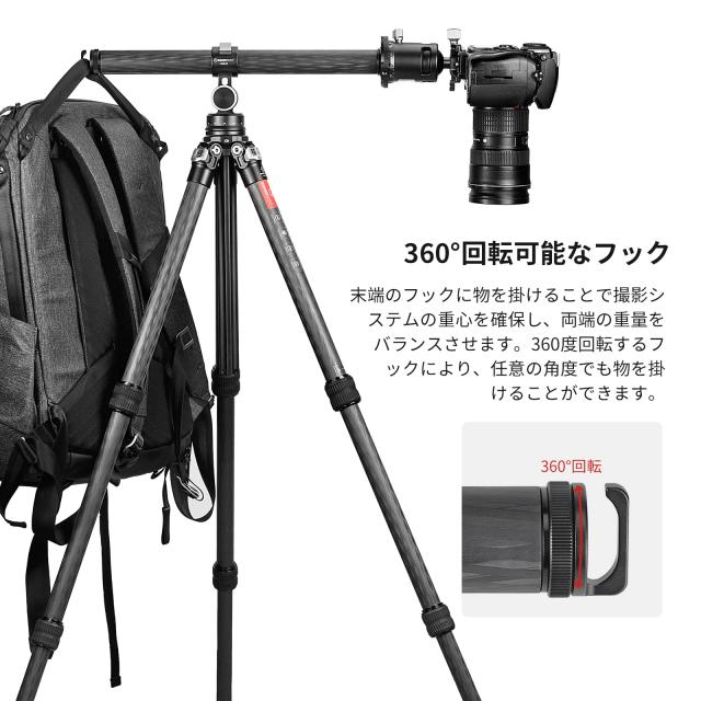 SWFOTO CCB-01 32mm 延長ポール カーボン 俯瞰撮影 三脚 カメラアーム 2ウェイ雲台_5