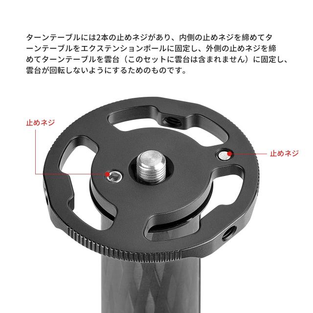 SWFOTO CCB-01 32mm 延長ポール カーボン 俯瞰撮影 三脚 カメラアーム 2ウェイ雲台_7