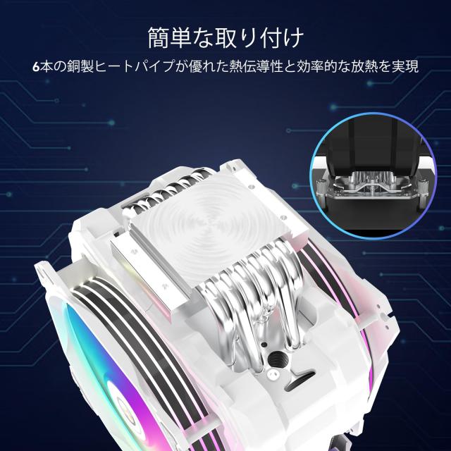 ALSEYE M120DPlus CPUクーラー、温度表示空冷CPUクーラー、にはデュアルARGB PWM 120mmファンが付属し、Intel LGA1700/ 1200/ 115X/ 2011_2