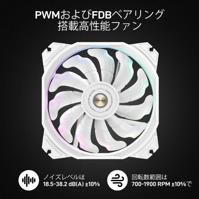 ALSEYE M120DPlus CPUクーラー、温度表示空冷CPUクーラー、にはデュアルARGB PWM 120mmファンが付属し、Intel LGA1700/ 1200/ 115X/ 2011_3