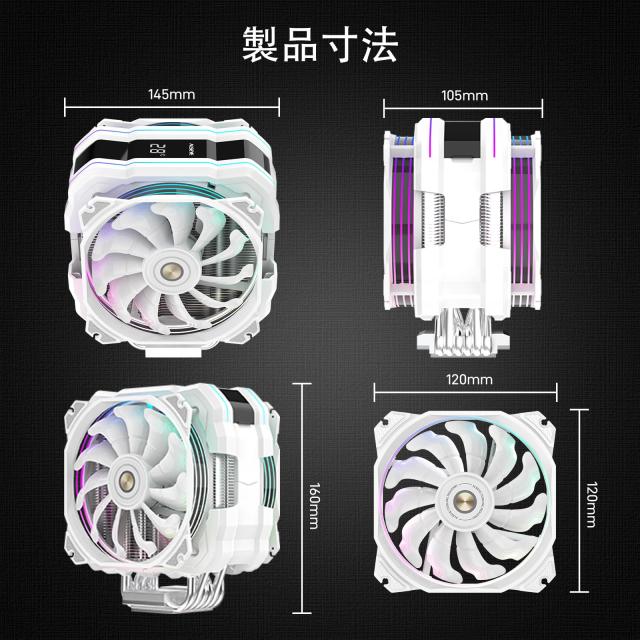 ALSEYE M120DPlus CPUクーラー、温度表示空冷CPUクーラー、にはデュアルARGB PWM 120mmファンが付属し、Intel LGA1700/ 1200/ 115X/ 2011_4