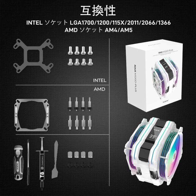 ALSEYE M120DPlus CPUクーラー、温度表示空冷CPUクーラー、にはデュアルARGB PWM 120mmファンが付属し、Intel LGA1700/ 1200/ 115X/ 2011_5