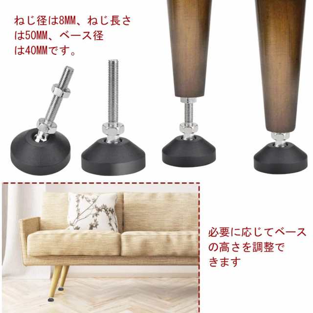 家具 人気 アジャスター