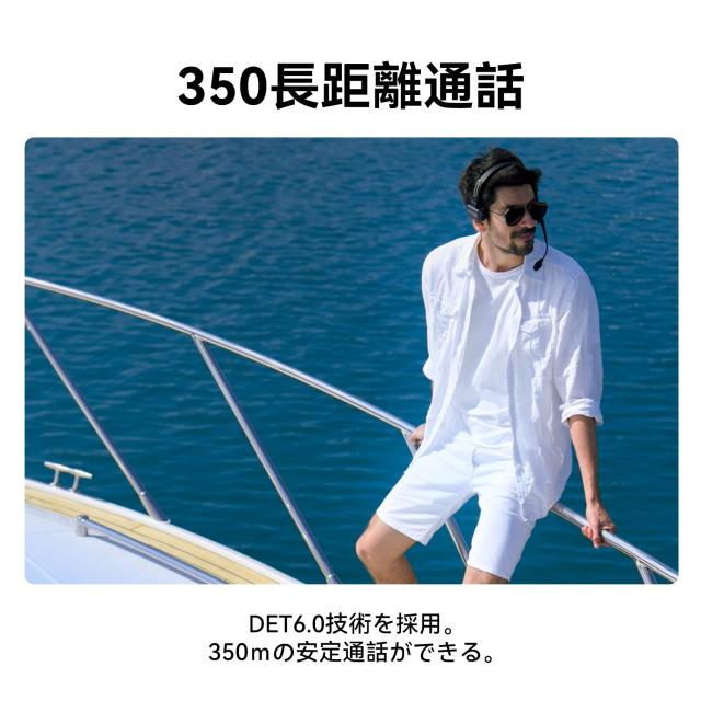 Hollyland Solidcom C1-2S ワイヤレスインカム 2人用 全二重無線インターホン ヘッドセットシステム 1.9GHz ワイヤレスインターカム 350