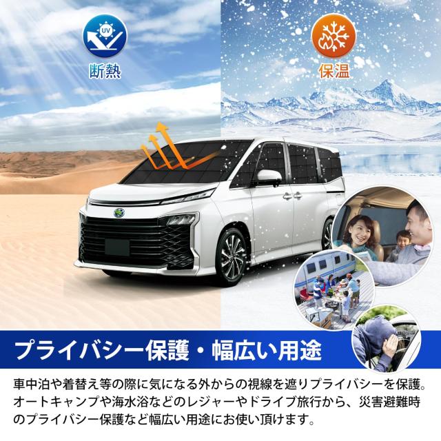 【業界NEW】AUTO SPEC トヨタ 新型 ヴォクシー ノア 90系 格子状 サンシェード 1台分 吸盤タイプ TOYOTA NOAH VOXY R90W型 2022年1月-現_3
