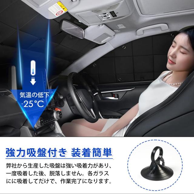 【業界NEW】AUTO SPEC トヨタ 新型 ヴォクシー ノア 90系 格子状 サンシェード 1台分 吸盤タイプ TOYOTA NOAH VOXY R90W型 2022年1月-現_4