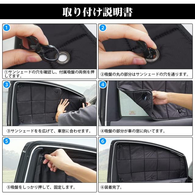 【業界NEW】AUTO SPEC トヨタ 新型 ヴォクシー ノア 90系 格子状 サンシェード 1台分 吸盤タイプ TOYOTA NOAH VOXY R90W型 2022年1月-現_7