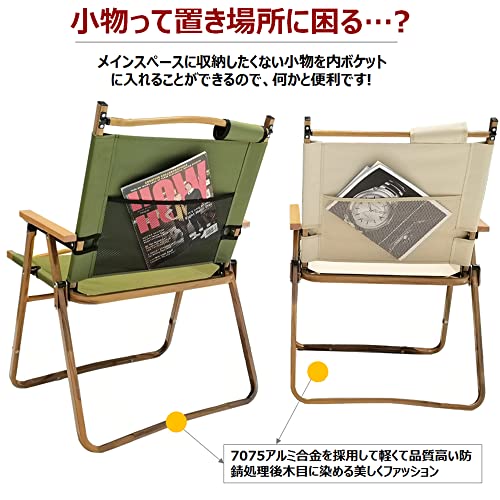 DesertFox アウトドア チェア キャンプ チェア 軽量 折りたたみ 椅子 L