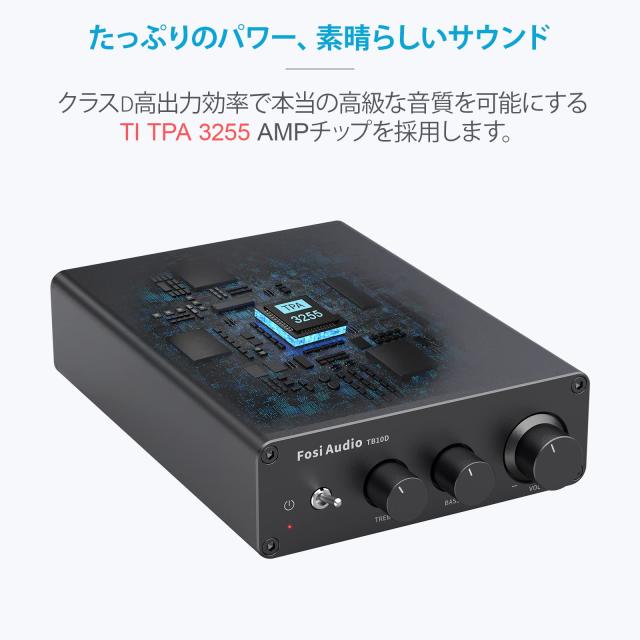 Fosi Audio TB10D 600W パワーアンプ TPA3255 デジタルアンプ 2.0CH 小型 オーディオ HiFi ステレオ クラスD アンプ スピーカー用 家庭用