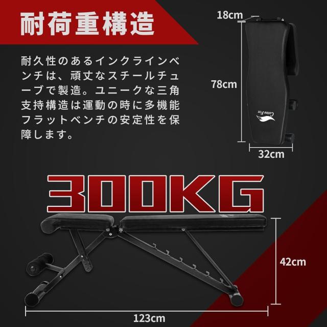 トレーニングベンチ マルチシットアップベンチ 折り畳み 耐荷重 300kg 