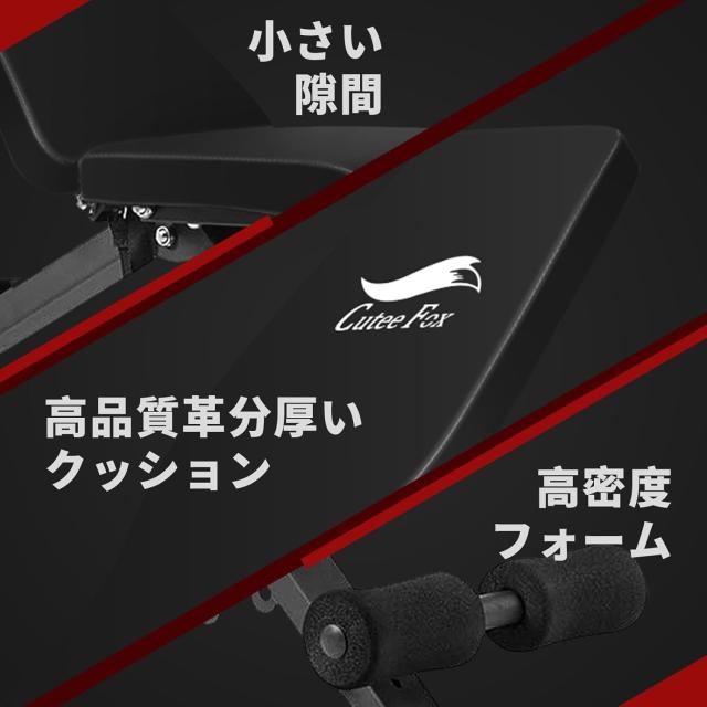 トレーニングベンチ マルチシットアップベンチ 折り畳み 耐荷重 300kg