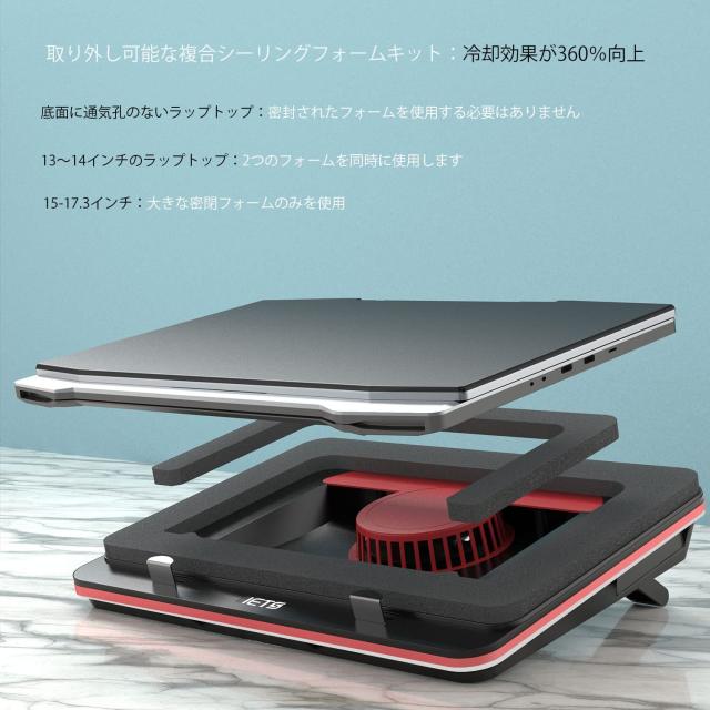 IETS GT500 ノートパソコン冷却パッド パワフルターボファン 5000 RPM 付きの冷却ファン 冷却台 急速冷却ゲーミングノートパソコン用シールフォーム 3ポートUSB IETS GT500 ノートパソコン冷却パッド パワフルターボファン（5000 RPM
