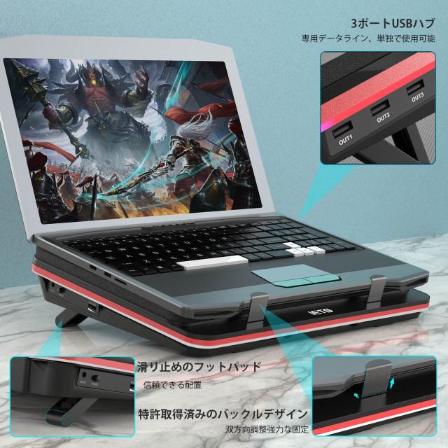 IETS GT500 ノートパソコン冷却パッド パワフルターボファン 5000 RPM 付きの冷却ファン 冷却台 急速冷却ゲーミングノートパソコン用シールフォーム 3ポートUSB IETS GT500 ノートパソコン冷却パッド パワフルターボファン（5000 RPM