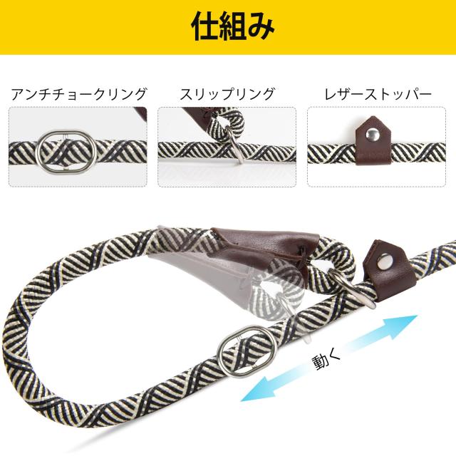 引っ張り防止 ジェントル巻き スリップリード Fida 犬用 リード ドッグ