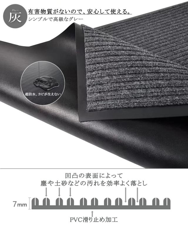 [Bcrio]玄関マット 屋外 大判 室内 滑り止め 業務用 家庭用 吸水 泥落とし エントランスマット オフィス お店(グレー90*500)_1