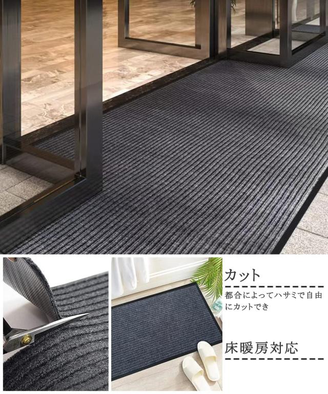 [Bcrio]玄関マット 屋外 大判 室内 滑り止め 業務用 家庭用 吸水 泥落とし エントランスマット オフィス お店(グレー90*500)_3