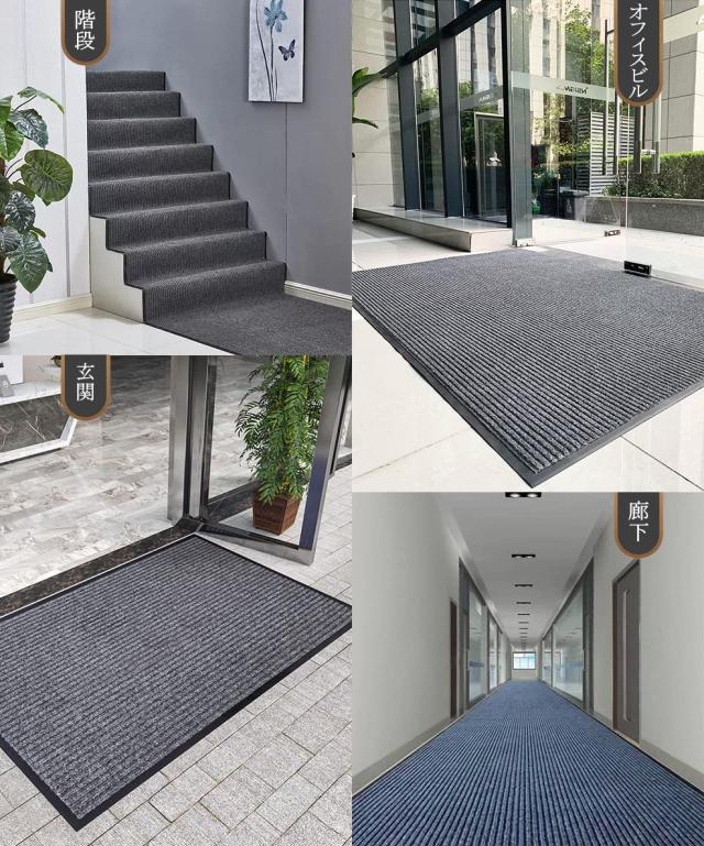 [Bcrio]玄関マット 屋外 大判 室内 滑り止め 業務用 家庭用 吸水 泥落とし エントランスマット オフィス お店(グレー90*500)_5