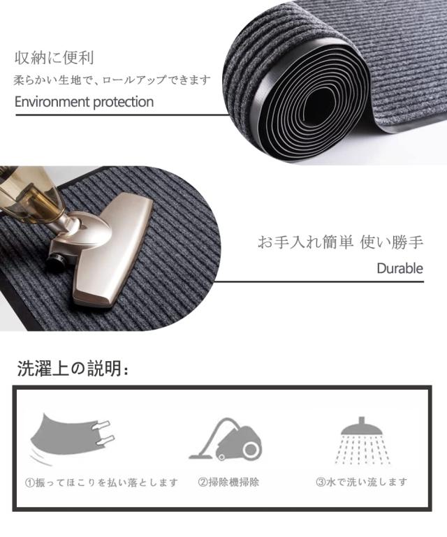 [Bcrio]玄関マット 屋外 大判 室内 滑り止め 業務用 家庭用 吸水 泥落とし エントランスマット オフィス お店(グレー90*500)_6