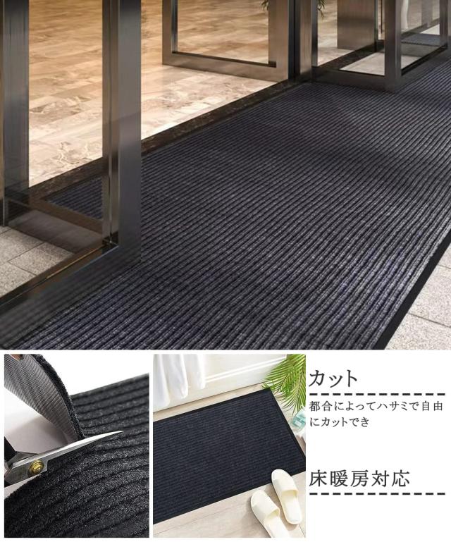 [Bcrio]玄関マット 屋外 大判 室内 滑り止め 業務用 家庭用 吸水 泥落とし エントランスマット オフィス お店(ブラック90*500)_3