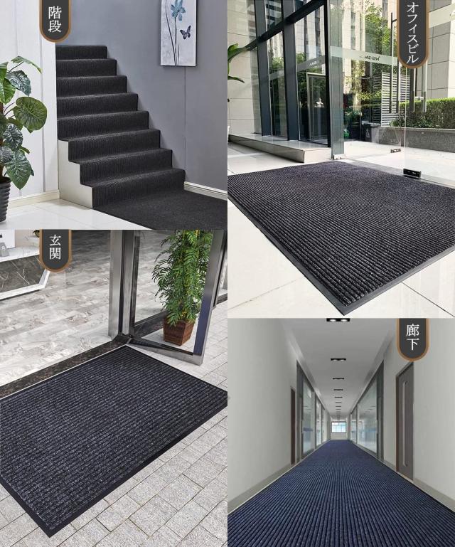[Bcrio]玄関マット 屋外 大判 室内 滑り止め 業務用 家庭用 吸水 泥落とし エントランスマット オフィス お店(ブラック90*500)_5