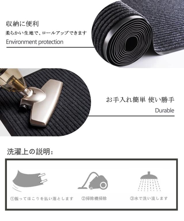 [Bcrio]玄関マット 屋外 大判 室内 滑り止め 業務用 家庭用 吸水 泥落とし エントランスマット オフィス お店(ブラック90*500)_6