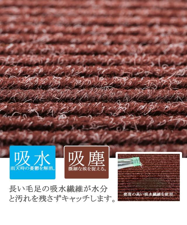 [Bcrio]玄関マット 屋外 大判 室内 滑り止め 業務用 家庭用 吸水 泥落とし エントランスマット オフィス お店(ブラウン90*500)_2