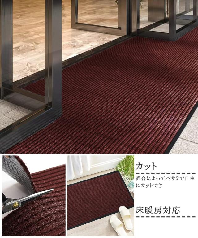 [Bcrio]玄関マット 屋外 大判 室内 滑り止め 業務用 家庭用 吸水 泥落とし エントランスマット オフィス お店(ブラウン90*500)_3