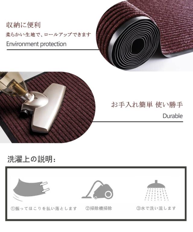 [Bcrio]玄関マット 屋外 大判 室内 滑り止め 業務用 家庭用 吸水 泥落とし エントランスマット オフィス お店(ブラウン90*500)_6