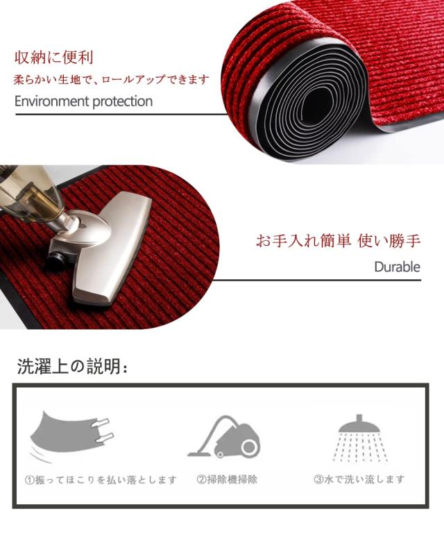 [Bcrio]玄関マット 屋外 大判 室内 滑り止め 業務用 家庭用 吸水 泥落とし エントランスマット オフィス お店(レッド120*150)_6