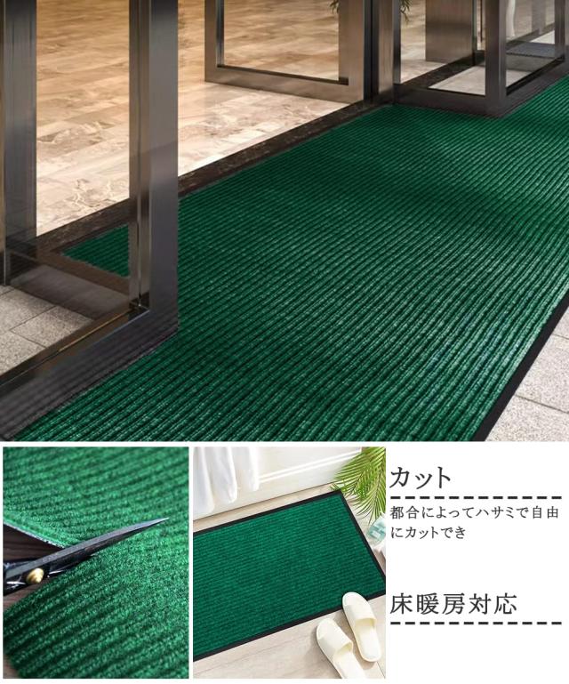 [Bcrio]玄関マット 屋外 大判 室内 滑り止め 業務用 家庭用 吸水 泥落とし エントランスマット オフィス お店(グリーン90*500)_3