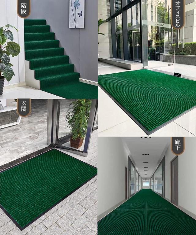 [Bcrio]玄関マット 屋外 大判 室内 滑り止め 業務用 家庭用 吸水 泥落とし エントランスマット オフィス お店(グリーン90*500)_5