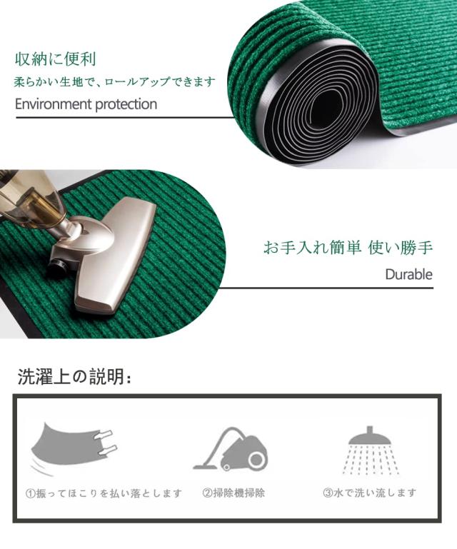 [Bcrio]玄関マット 屋外 大判 室内 滑り止め 業務用 家庭用 吸水 泥落とし エントランスマット オフィス お店(グリーン90*500)_6