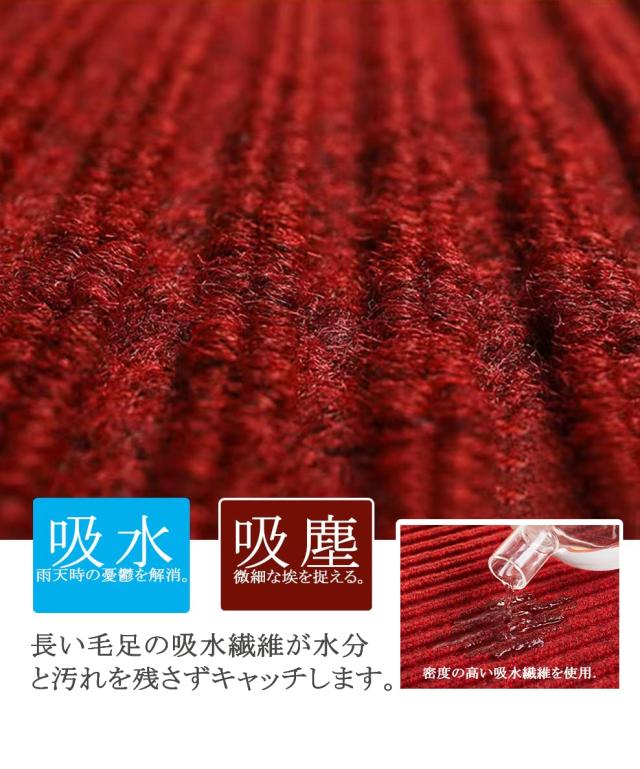 [Bcrio]玄関マット 屋外 大判 室内 滑り止め 業務用 家庭用 吸水 泥落とし エントランスマット オフィス お店(レッド90*300)_2
