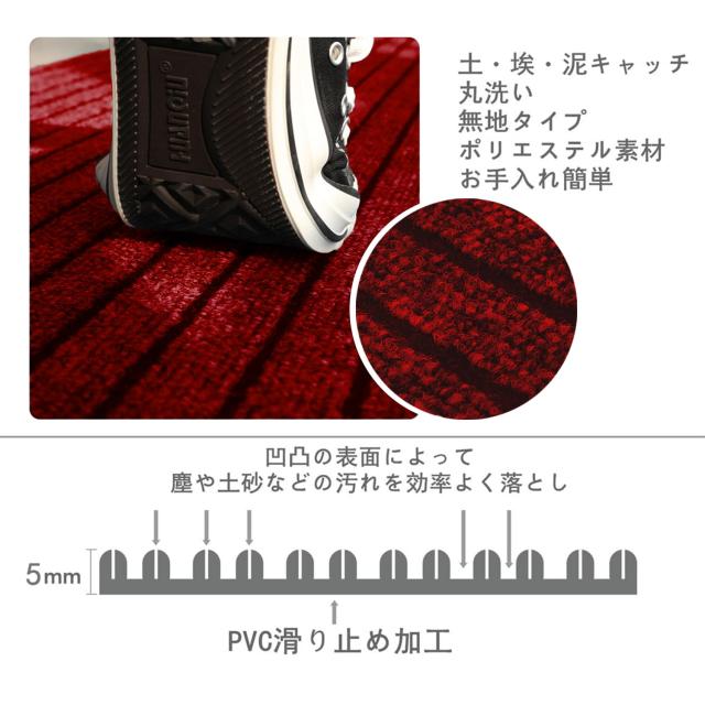 [Bcrio] 玄関マット 屋外 室内 滑り止め 業務用 家庭用 速乾 吸水 泥落とし 洗える エントランスマット 耐磨耗性 玄関 オフィス お店（レ